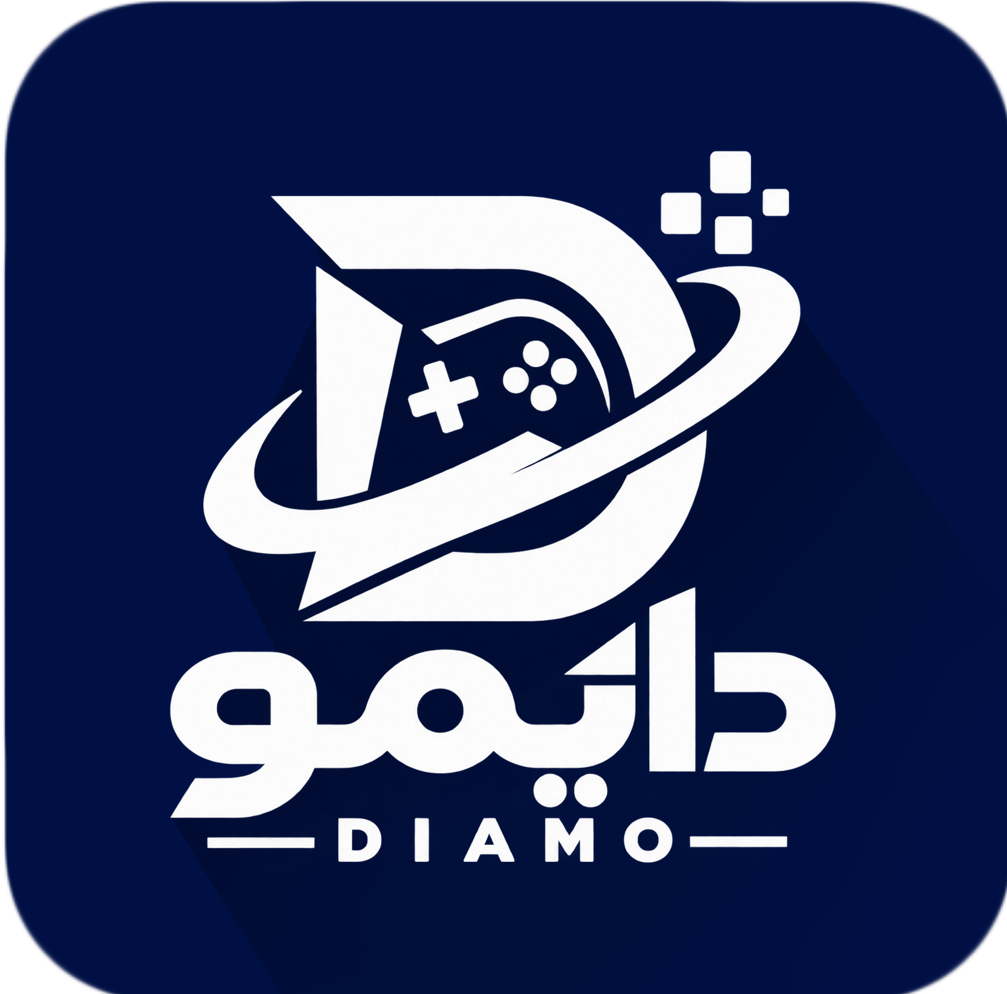 دايمو ستور